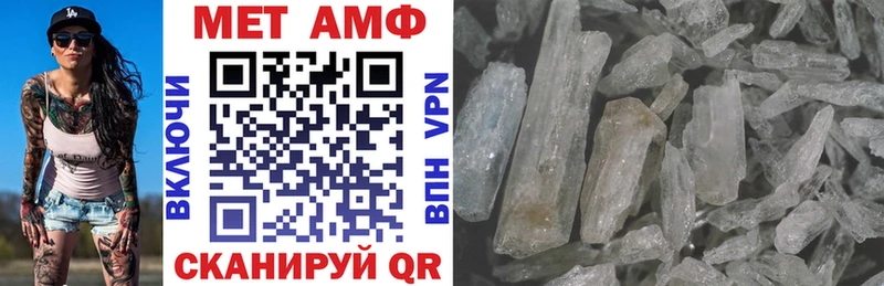 OMG Стародуб Amphetamine Розовый магазин продажи