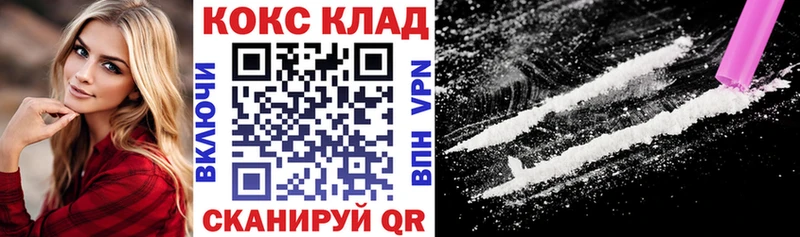 Cocaine VHQ  даркнет клад  Стародуб 
