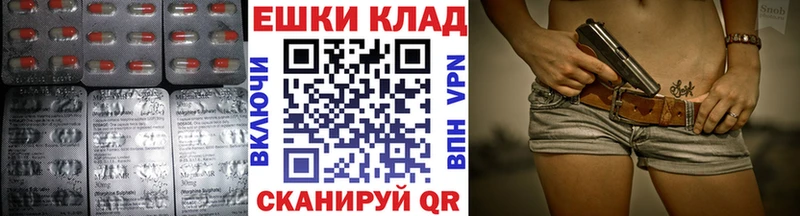 Экстази круглые Стародуб