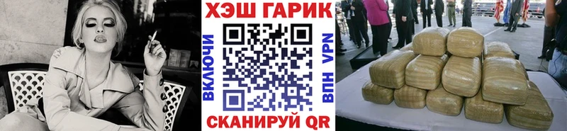 где купить   Стародуб  ГАШ гарик 