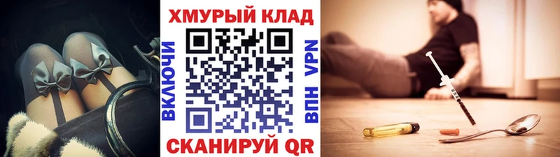 ГЕРОИН афганец  купить   Стародуб 