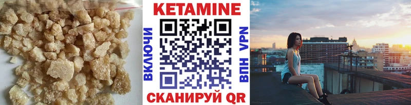 КЕТАМИН ketamine даркнет сайт Стародуб