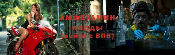 таблы Лабытнанги