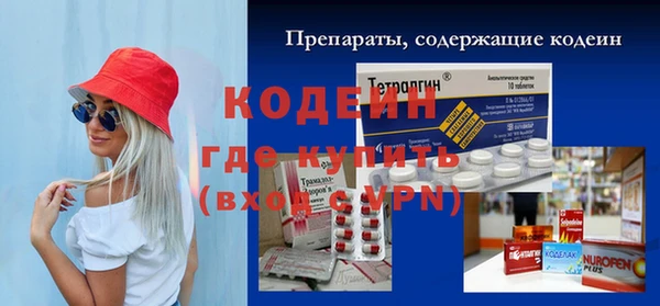 таблы Лабытнанги
