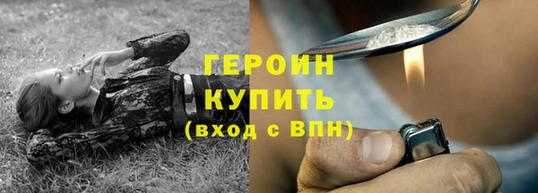 шишки Лихославль