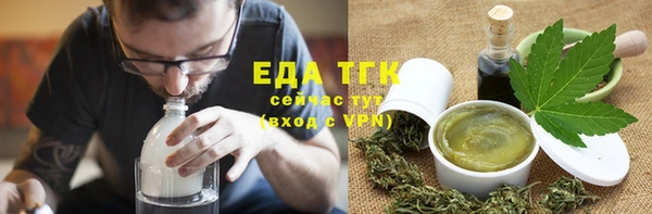 шишки Лихославль
