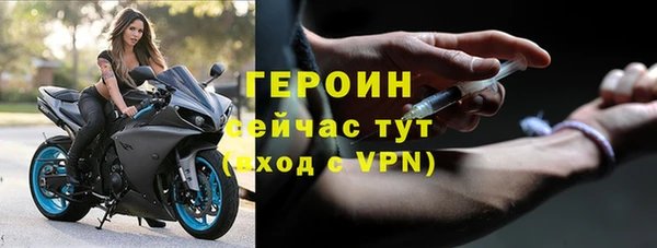 гашик Кулебаки