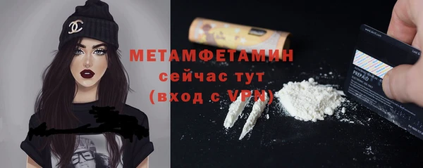спиды Новый Уренгой