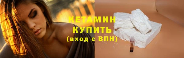герыч Орехово-Зуево
