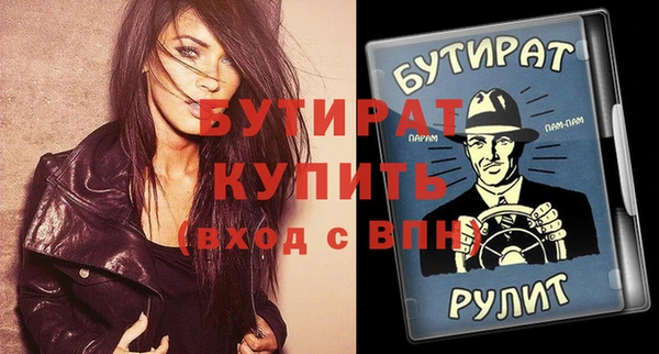 прущая мука Куйбышев
