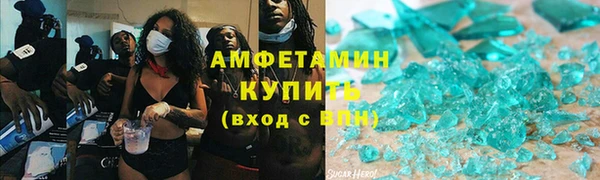 2c-b Долгопрудный