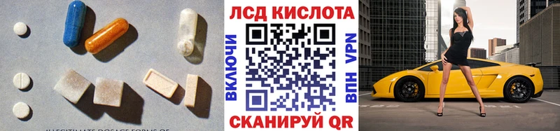 ЛСД экстази ecstasy  что такое наркотик  Стародуб 