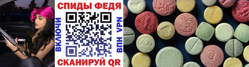 МЕТАМФЕТАМИН винт  Стародуб 