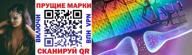 Марки 25I-NBOMe 1,5мг  mega сайт  Стародуб 